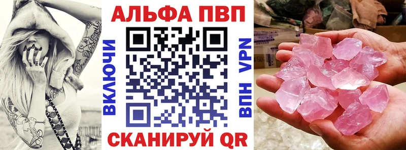 Купить закладку Гашиш  APVP  Меф  Cocaine  Кашира