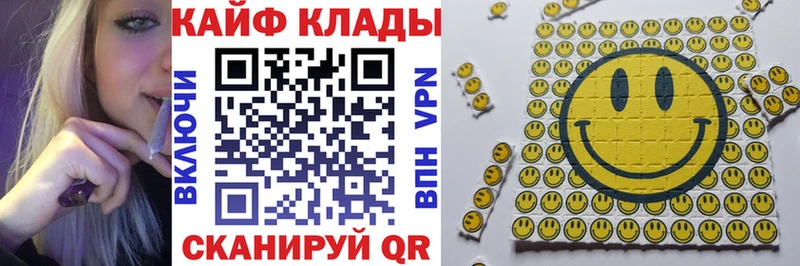 LSD-25 Кашира