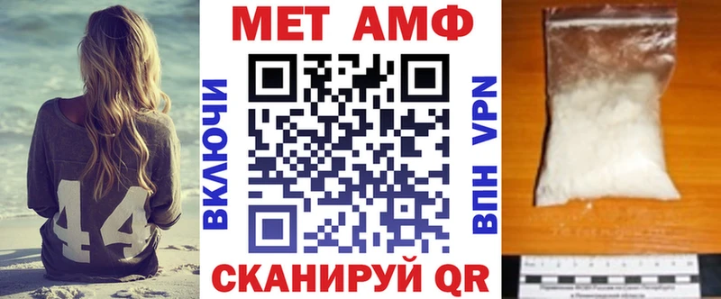 Амфетамин Premium  Купить где  Кашира 
