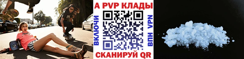 Купить  Кашира  A-PVP СК 