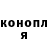 ГАШИШ Изолятор Tayisa Poperechnyuk