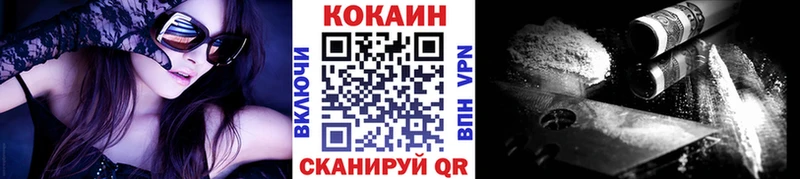 Купить закладки  Кашира  COCAIN Columbia 