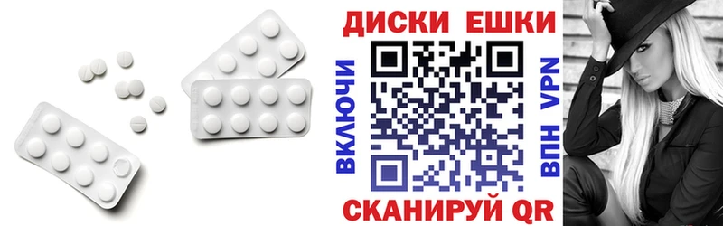 ЭКСТАЗИ ешки Купить Кашира