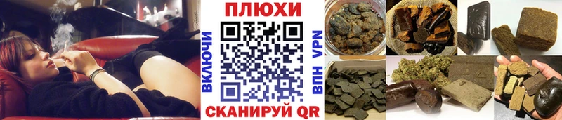 Купить  Кашира  Гашиш VHQ 