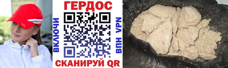 Купить  Кашира  Героин афганец 