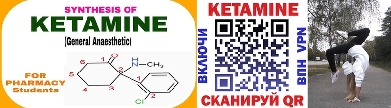 Купить закладки  Кашира  КЕТАМИН ketamine 