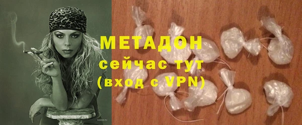 кристаллы Дмитров