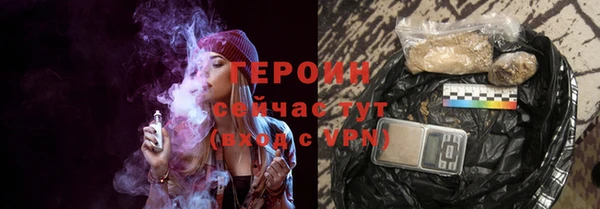 кристаллы Дмитров