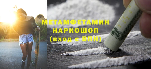 кристаллы Дмитров