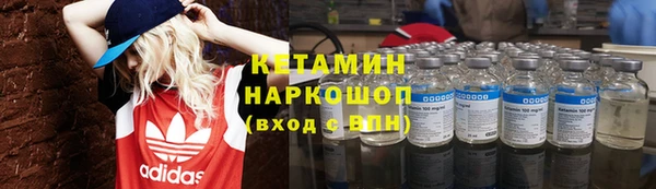 кристаллы Дмитров