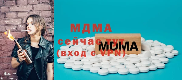 бутик Дмитровск