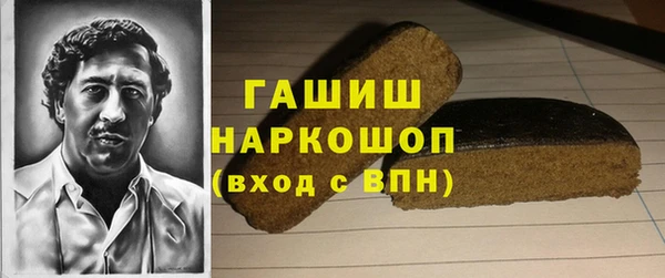 трава Елабуга