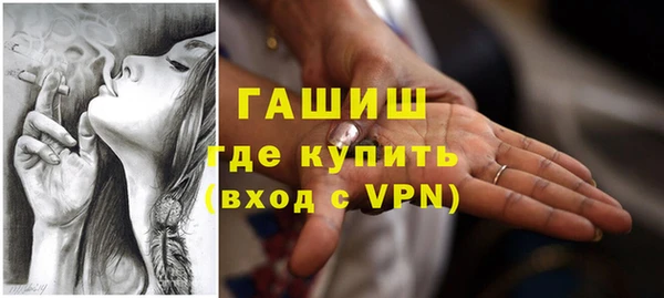 кристаллы Дмитров
