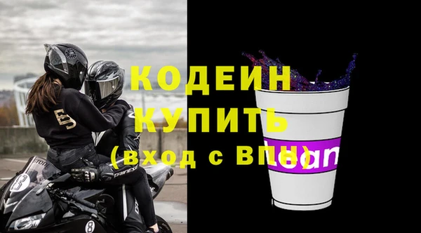 кристаллы Дмитров