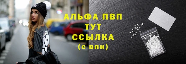 кристаллы Дмитров