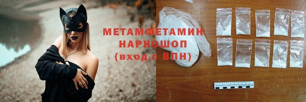 бутик Дмитровск
