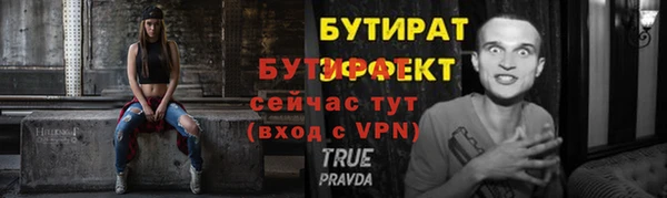 кристаллы Дмитров