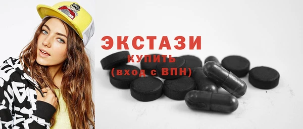 MDMA Ельня