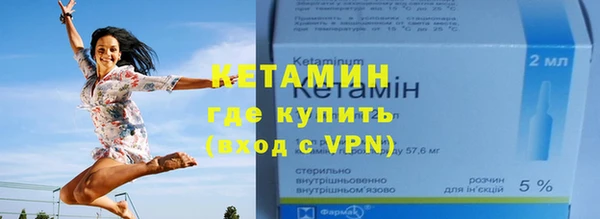 кристаллы Дмитров