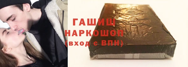 кристаллы Дмитров