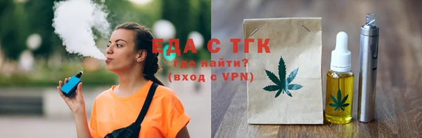 бутик Дмитровск
