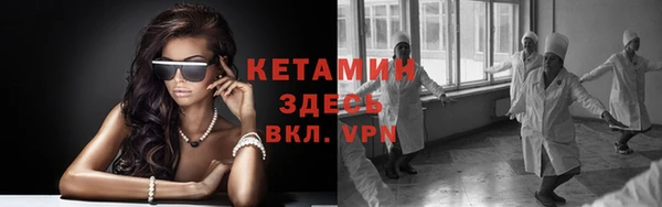 кристаллы Дмитров