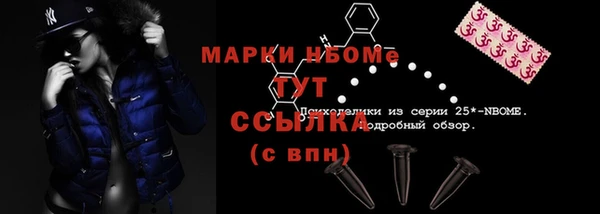 бутик Дмитровск
