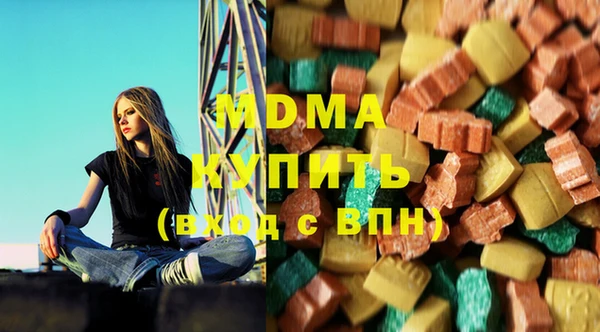 кристаллы Дмитров