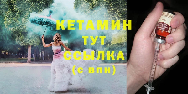 мет Елизово