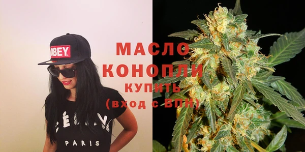 кристаллы Дмитров