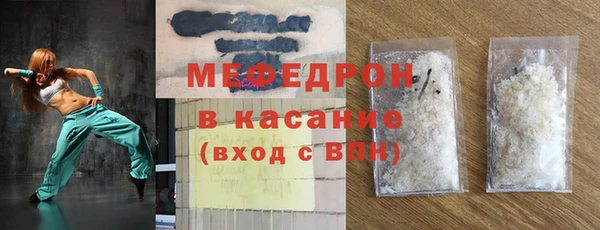 кристаллы Дмитров