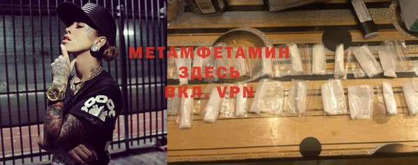 MDMA Ельня
