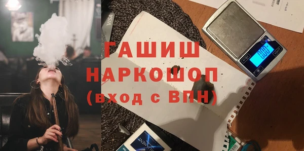 кристаллы Дмитров