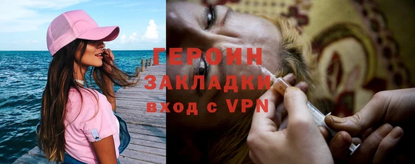 мет Елизово