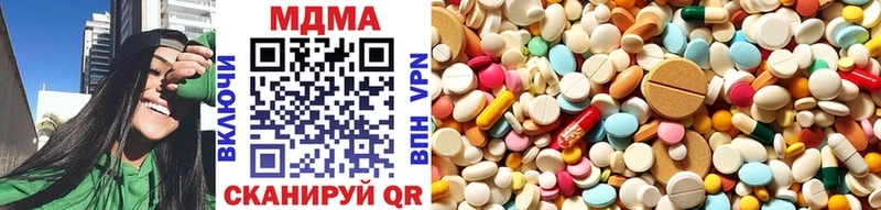 MDMA crystal  Купить  Кашира 