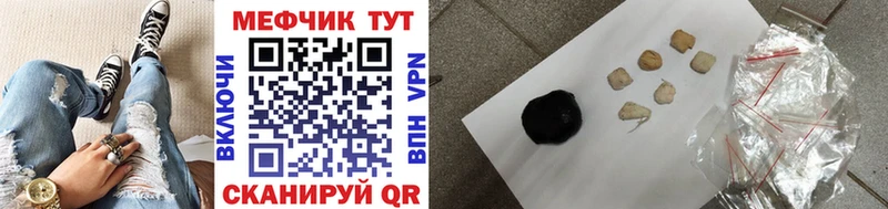 Купить закладки  Кашира  Меф кристаллы 
