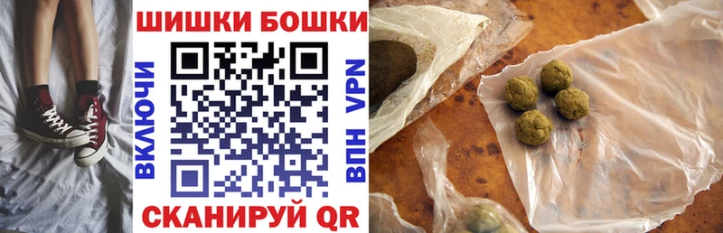 Каннабис SATIVA & INDICA  Купить закладки  Кашира 
